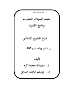 4_5960519969455212122.pdf
